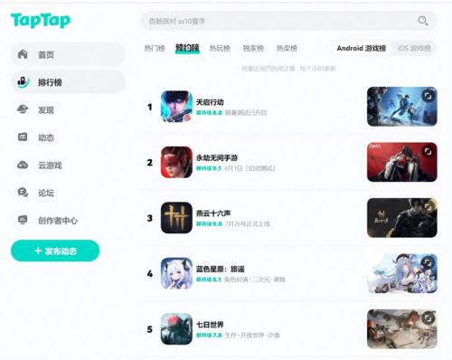 数百万玩家都在等的射击手游