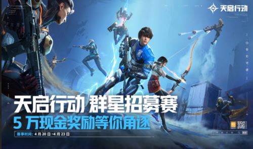 数百万玩家都在等的射击手游