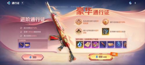 数百万玩家都在等的射击手游