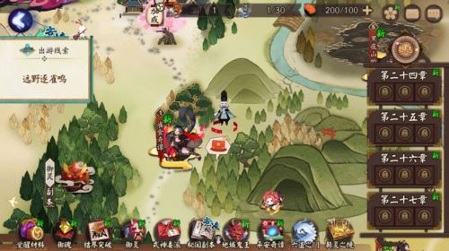 《阴阳师》弈新皮肤上线 参与活动抱走限定活动头像