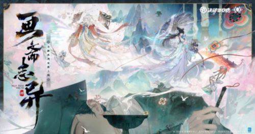 《决战平安京》鬼女红叶 鸩全新皮肤即将登场