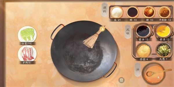 射雕手游饕餮盛宴白菜一怎么做 成就达成攻略