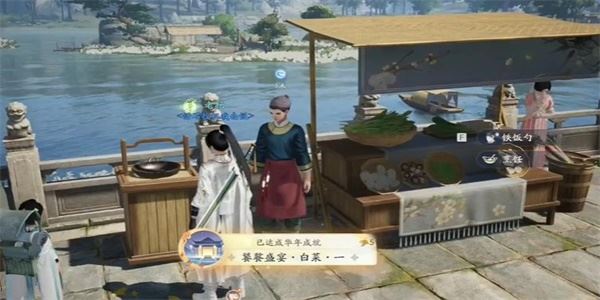 射雕手游饕餮盛宴白菜一怎么做 成就达成攻略