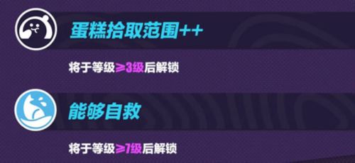 《蛋仔派对》超燃竞技场更新 新角色元气丸子登场