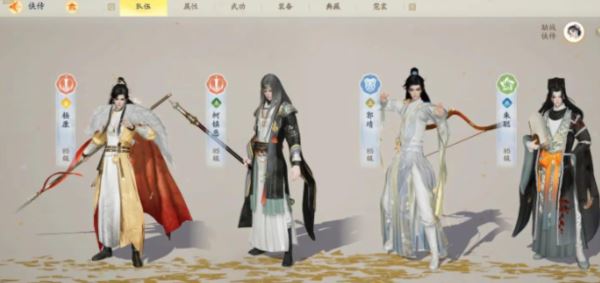 射雕手游百炼寻隐禅隐寻踪怎么做 任务图文流程攻略