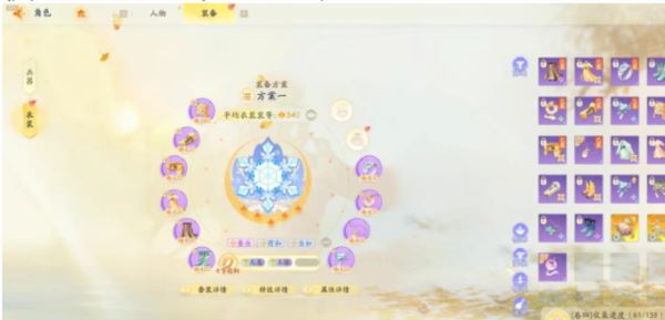 射雕手游百炼寻隐禅隐寻踪怎么做 任务图文流程攻略