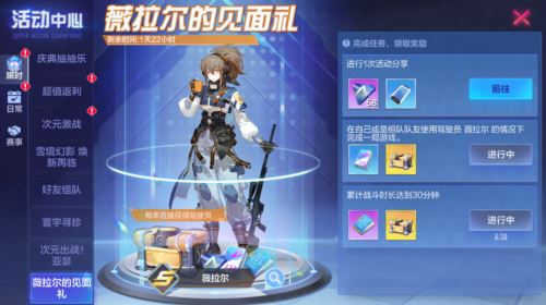 《机动都市阿尔法》次元战场第三章阿尔法保卫战开启