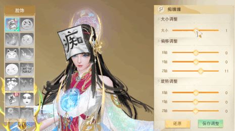 从今天开始 你在《天下》手游的每一件都是私人定制