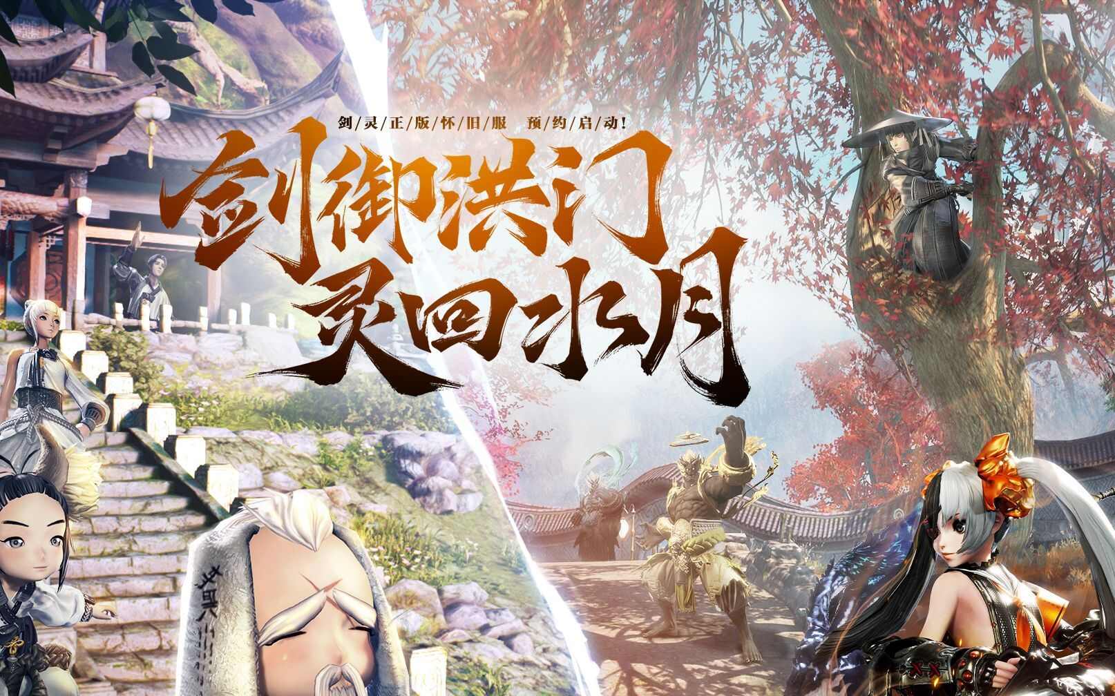 剑灵怀旧服全部职业技能加点推荐攻略