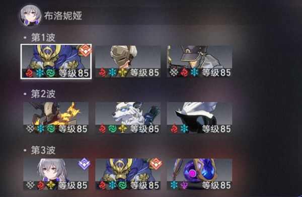 崩坏星穹铁道虚构叙事作言造语队伍阵容搭配攻略