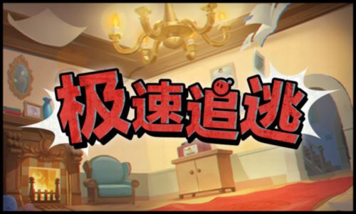 《蛋仔派对》六大玩法接连更新 劳动节版本欢乐继续