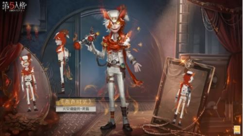 狂妄之徒《第五人格》第三十二赛季 精华3正式上线
