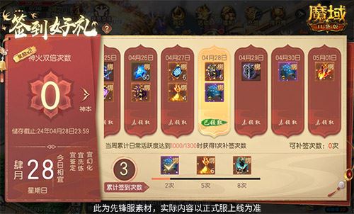 假期人潮太拥挤 不如来魔域口袋版直通新手期