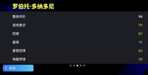 红黑尖刀传奇返场 左右开弓脚下生风