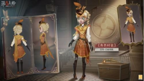 狂妄之徒《第五人格》第三十二赛季 精华3正式上线