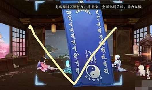 阴阳师5月神秘图案2024最新三种画法