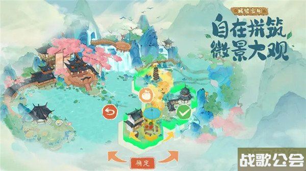 淡墨水云乡江南建筑有哪些 获得方式大全