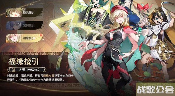 少年西游记2李白猴一波流怎么玩 阵容怎么搭配