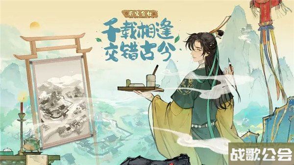 淡墨水云乡江南建筑有哪些 获得方式大全