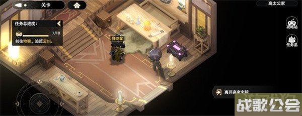 少年西游记2高老庄地窖宝箱位置一览