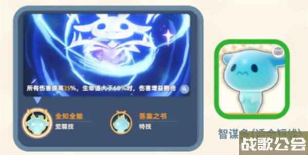 出发吧麦芬麦乐兽强度排行分享 哪个麦乐兽最强