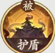 西游笔绘西行巨灵神技能介绍 技能效果一览
