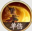 西游笔绘西行托塔天王技能介绍 技能效果一览