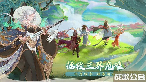 西游笔绘西行反击灼烧流阵容怎么玩 怎么搭配阵容