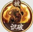 西游笔绘西行托塔天王技能介绍 技能效果一览