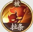 西游笔绘西行小钻风值得培养吗 小钻风强度解析