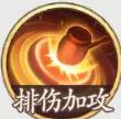 西游笔绘西行小钻风值得培养吗 小钻风强度解析
