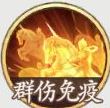 西游笔绘西行托塔天王技能介绍 技能效果一览