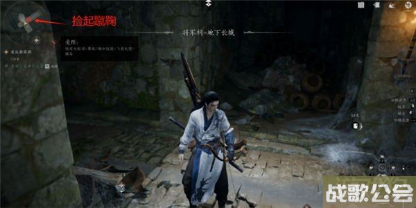 燕云十六声卷二烈言所有宝箱位置一览