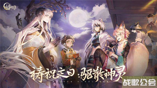 咏月风雅公测福利大全 有哪些奖励