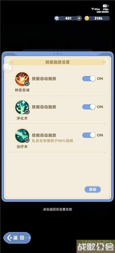出发吧麦芬前期开荒攻略 新手入门必看攻略