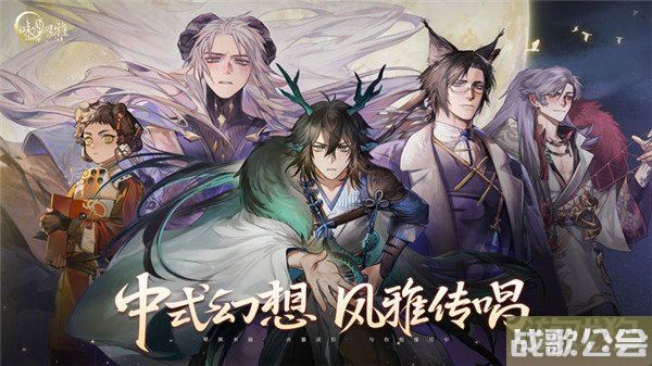 咏月风雅公测福利大全 有哪些奖励