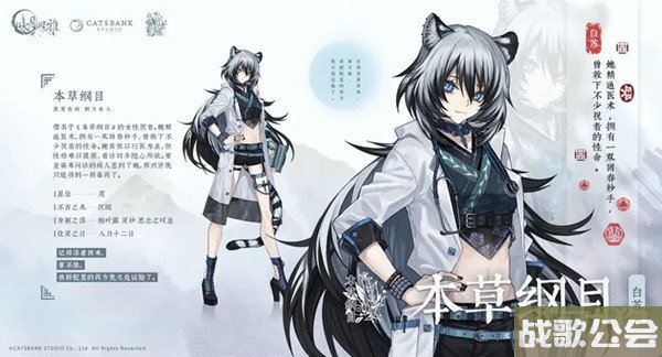 咏月风雅攻略大全 新手入门必看攻略