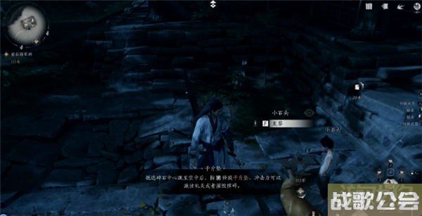 燕云十六声卷二烈言所有宝箱位置一览