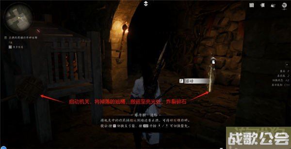 燕云十六声卷二烈言所有宝箱位置一览