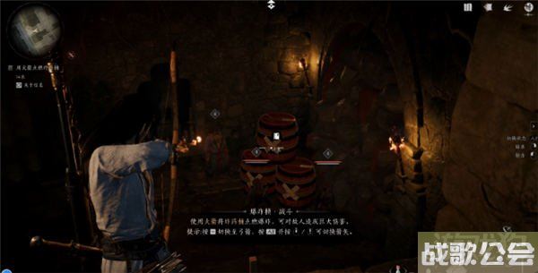 燕云十六声卷二烈言所有宝箱位置一览