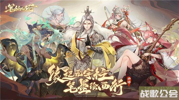 西游笔绘西行银角大王技能介绍 强度测评攻略