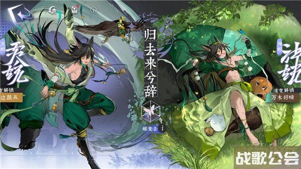 咏月风雅祝者礼物喜好大全 所有角色礼物分享