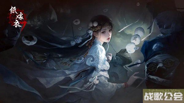 纸嫁衣7和纸不语是什么关系 是一个游戏吗