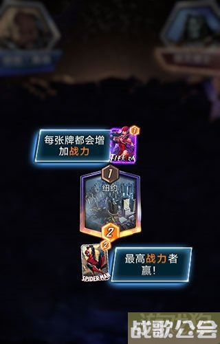 漫威终极逆转怎么玩 新手基础玩法教学