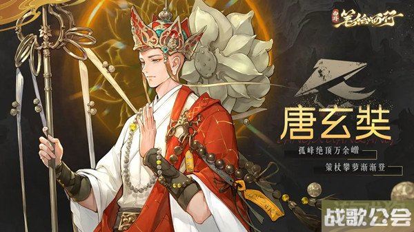 西游笔绘西行蜘蛛精技能介绍 技能效果一览