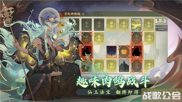西游笔绘西行小钻风技能介绍 强度测评解析