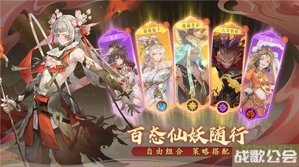 西游笔绘西行滩涂委托活动怎么玩 玩法规则介绍
