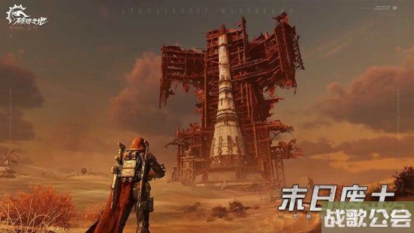 破碎之地启程测试充值返利规则全面解答