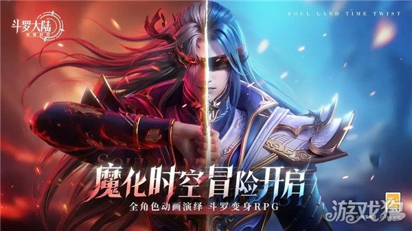 斗罗大陆逆转时空唐三技能介绍 唐三强度如何