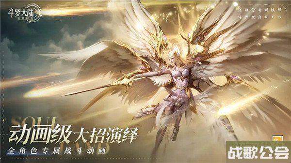 斗罗大陆逆转时空最强阵容推荐 两套阵容分享